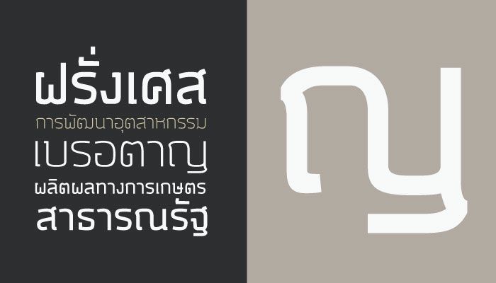 Download thai font for windows